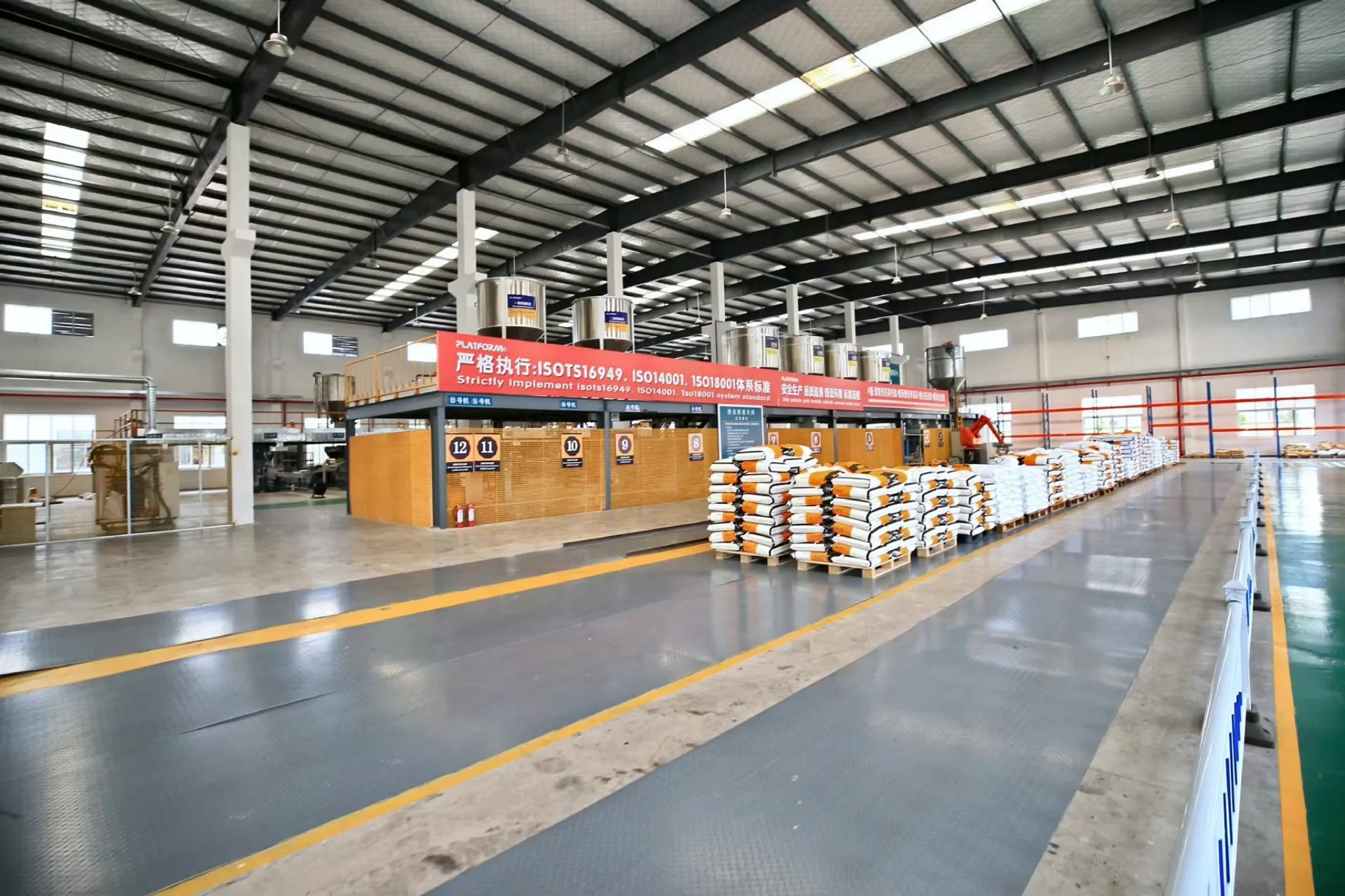 Taiyi Polymer production and warehouse area